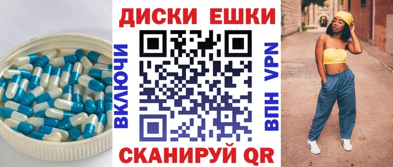 ЭКСТАЗИ 250 мг  Купить  Волчанск 