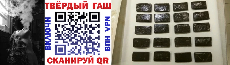 Купить закладки Волчанск ГАШИШ AMNESIA HAZE