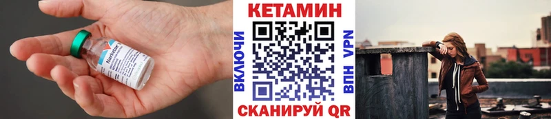 Купить где  Волчанск  КЕТАМИН ketamine 