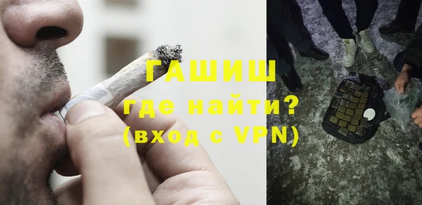 прущая мука Гусь-Хрустальный