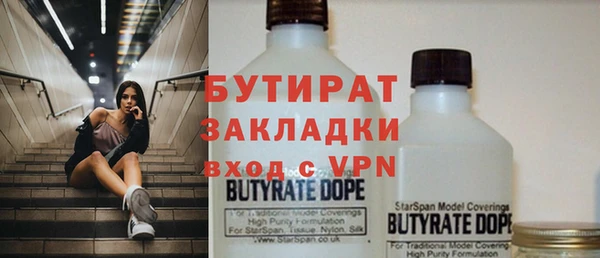 прущая мука Гусь-Хрустальный