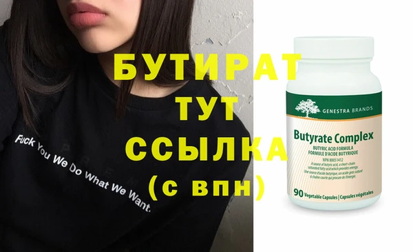 эйфоретик Гусев