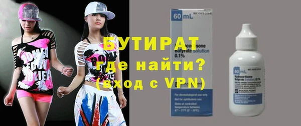эйфоретик Гусев