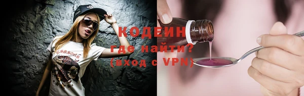 прущая мука Гусь-Хрустальный