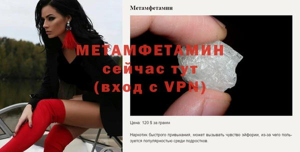 прущая мука Гусь-Хрустальный