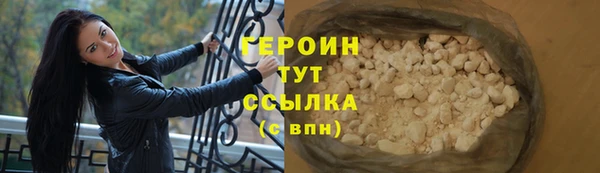 трава Гусиноозёрск