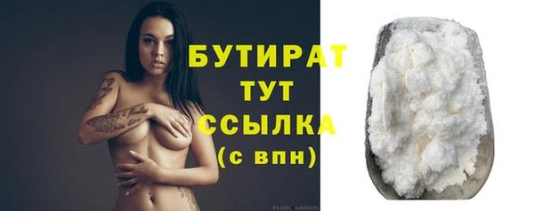 эйфоретик Гусев