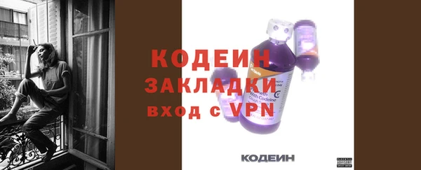 прущая мука Гусь-Хрустальный