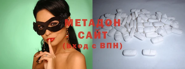 трава Гусиноозёрск