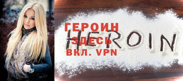 трава Гусиноозёрск