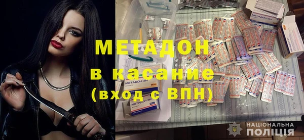 прущая мука Гусь-Хрустальный