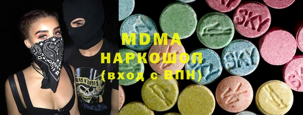 трава Гусиноозёрск