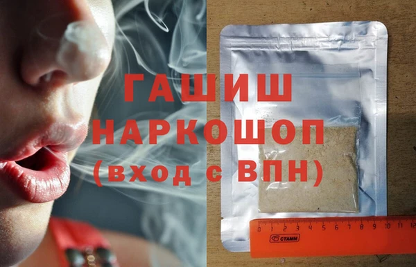 трава Гусиноозёрск