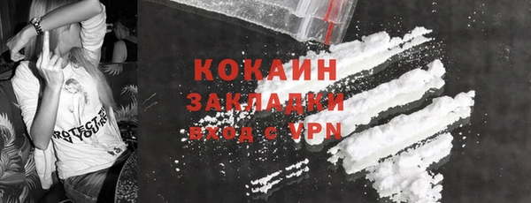 прущая мука Гусь-Хрустальный
