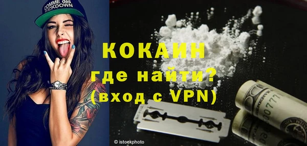 прущая мука Гусь-Хрустальный