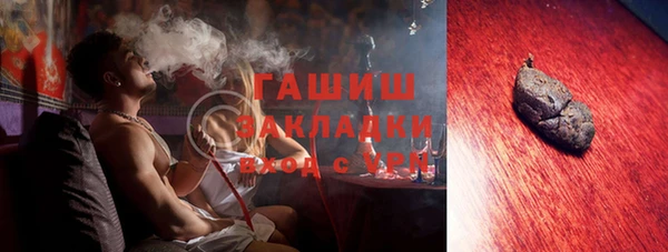 прущая мука Гусь-Хрустальный