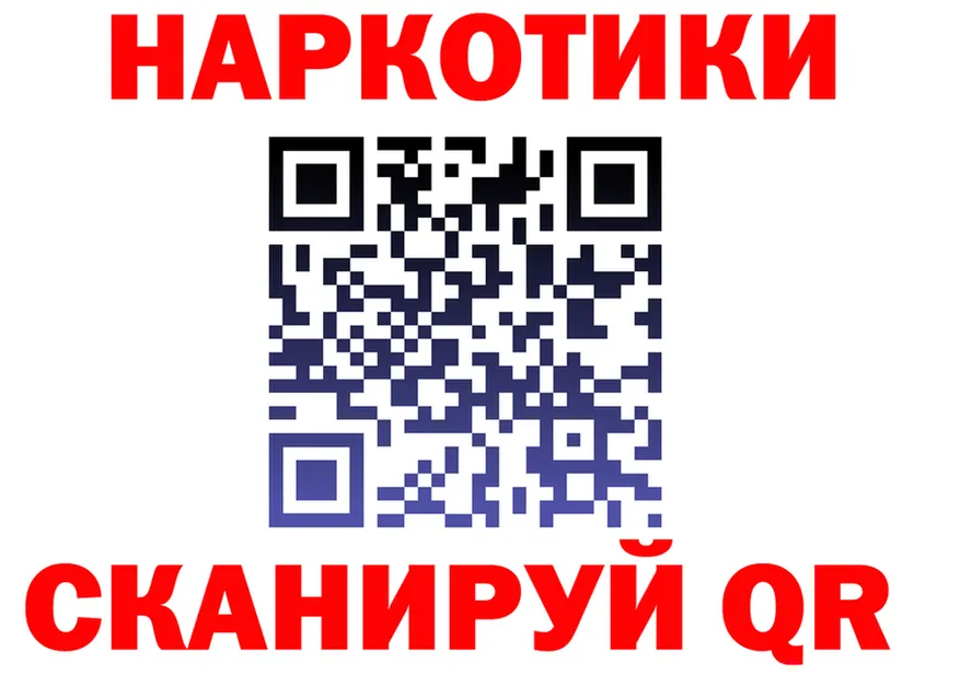 A PVP Crystall ССЫЛКА это гидра Волчанск