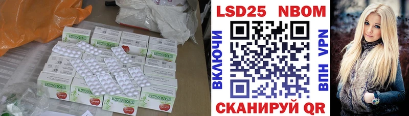 LSD-25 экстази кислота  Купить где  Волчанск 