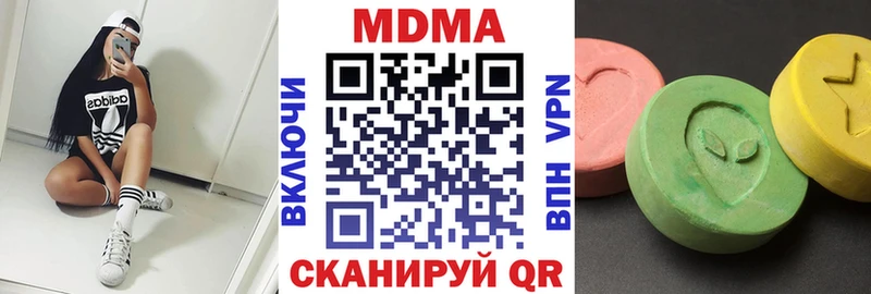 MDMA молли  Купить  Волчанск 