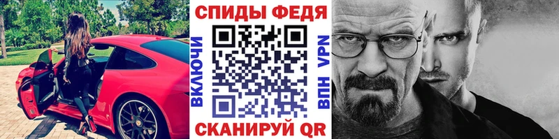 Первитин винт  Купить  Волчанск 