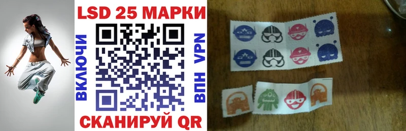 Марки NBOMe 1,5мг  Купить где  Волчанск 