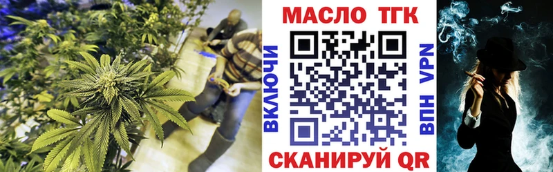 Купить где  Волчанск  Дистиллят ТГК вейп с тгк 